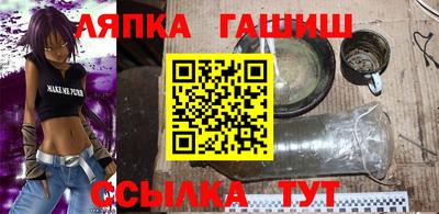 гашиш Балахна