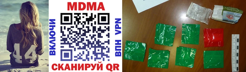 МДМА crystal  где продают   Гагарин 
