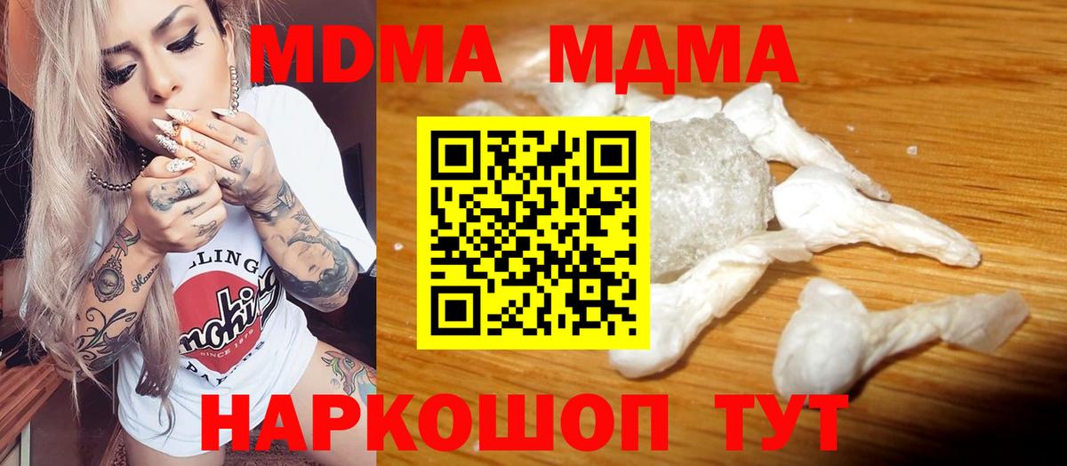 Псилоцибиновые грибы Гагарин