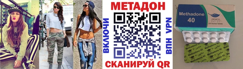 МЕТАДОН белоснежный  Гагарин 
