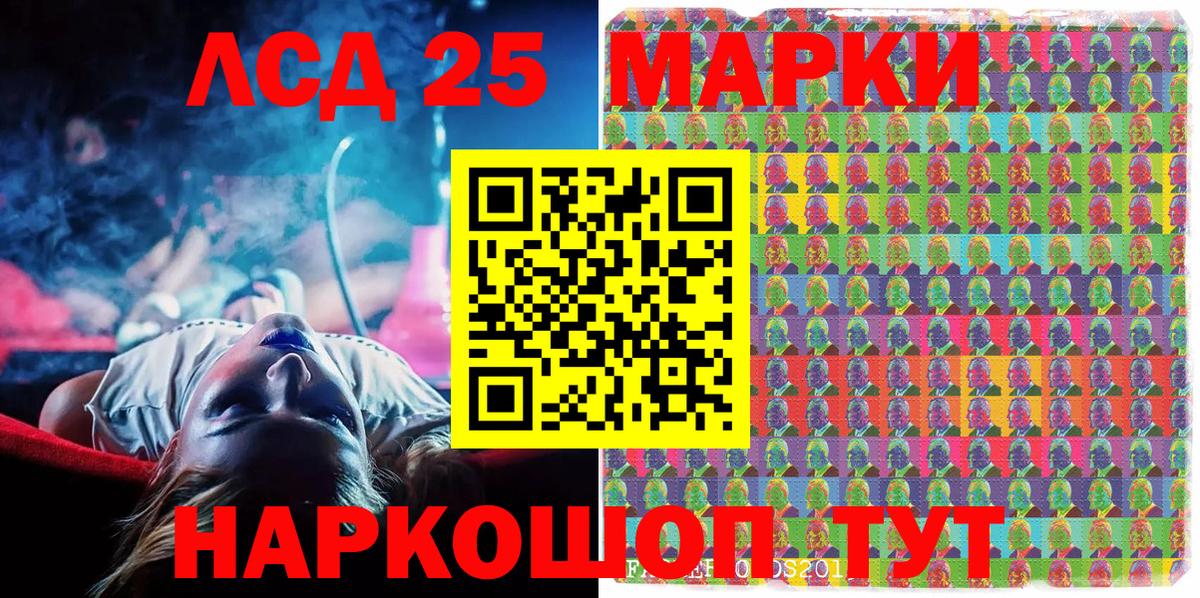 Марки N-bome 1,8мг  Вход с VPN  Гагарин 