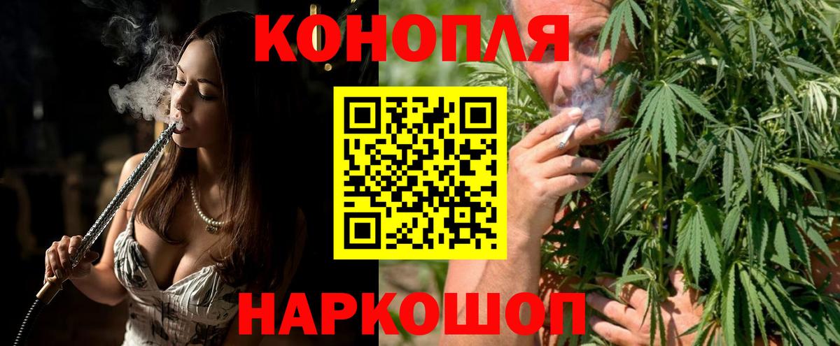 Бошки марихуана план Гагарин