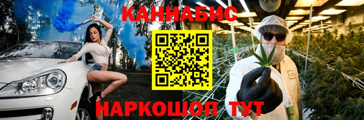 Каннабис марихуана  Бошки Шишки OG Kush  Вход с VPN  Гагарин  Шишки марихуана марихуана  Конопля конопля 